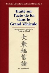 大乗起信論　Ｔｒａｉｔ〓　ｓｕｒ　ｌ’ａｃｔｅ　ｄｅ　ｆｏｉ　ｄａｎｓ　ｌｅ　ｇｒａｎｄ　ｖ〓ｈｉｃｕｌｅ