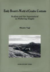 Ｅｍｉｌｙ　Ｂｒｏｎｔｅ’ｓ　Ｗｏｒｌｄ　ｏｆ　Ｃｒｅａｔｉｖｅ　Ｃｏｎｔｒａｓｔｓ　Ｒｅａｌｉｓｍ　ａｎｄ　ｔｈｅ　Ｓｕｐｅｒｎａｔｕｒａｌ　ｉｎ　Ｗｕｔｈｅｒｉｎｇ　Ｈｅｉｇｈｔｓ