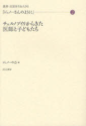 ジュノーさんのように　２