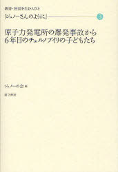 ジュノーさんのように　３