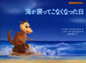 子どもの心理臨床　５－２