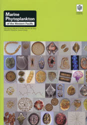 Ｍａｒｉｎｅ　Ｐｈｙｔｏｐｌａｎｋｔｏｎ　ｏｆ　ｔｈｅ　Ｗｅｓｔｅｒｎ　Ｐａｃｉｆｉｃ