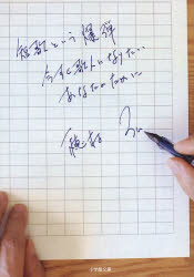 短歌という爆弾　今すぐ歌人になりたいあなたのために