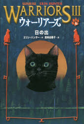 ウォーリアーズ　３－６