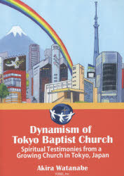Ｄｙｎａｍｉｓｍ　ｏｆ　Ｔｏｋｙｏ　Ｂａｐｔｉｓｔ　Ｃｈｕｒｃｈ　Ｓｐｉｒｉｔｕａｌ　Ｔｅｓｔｉｍｏｎｉｅｓ　ｆｒｏｍ　ａ　Ｇｒｏｗｉｎｇ　Ｃｈｕｒｃｈ　ｉｎ　Ｔｏｋｙｏ，Ｊａｐａｎ