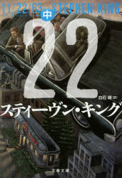 １１／２２／６３　中