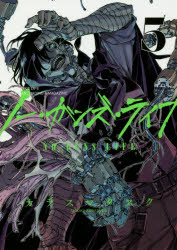 ノー・ガンズ・ライフ　ＳＦ　ｈａｒｄ‐ｂｏｉｌｅｄ　ｔｈｅ　ｇｕｎ　ｓｍｏｋｅ　ｄｒｉｆｔｓ　ｍｕｚｚｌｅ　ｔａｌｋｓ　５