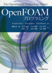 ＯｐｅｎＦＯＡＭプログラミング