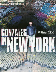 ＧＯＮＺＡＬＥＳ　ＩＮ　ＮＥＷ　ＹＯＲＫ