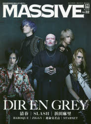 ＭＡＳＳＩＶＥ　生きざまを伝えるロックマガジン　Ｖｏｌ．３２