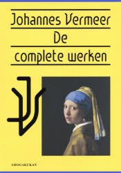 フェルメール全作品集