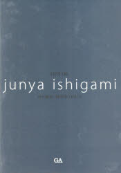 ＰＬＯＴ　建築のプロセス　０８