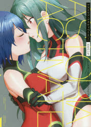 アストリア・アクティベート　　　１