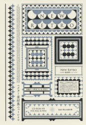 ベクター素材集ニューレトロ