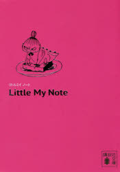 リトルミイノート