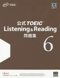 公式ＴＯＥＩＣ　Ｌｉｓｔｅｎｉｎｇ　＆　Ｒｅａｄｉｎｇ問題集　６