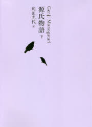 日本文学全集　０６