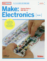 Ｍａｋｅ：Ｅｌｅｃｔｒｏｎｉｃｓ　作ってわかる電気と電子回路の基礎