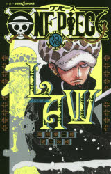 ＯＮＥ　ＰＩＥＣＥ　ｎｏｖｅｌ　ＬＡＷ