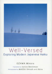 名句の所以　近現代俳句をじっくり読む　英文版