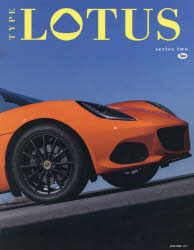 ＴＹＰＥ　ＬＯＴＵＳ　ｓｅｒｉｅｓ　ｔｗｏ