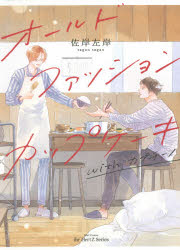 オールドファッションカップケーキ　ｗｉｔ