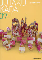 ＪＵＴＡＫＵ　ＫＡＤＡＩ　０９