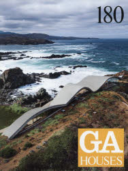 ＧＡ　ＨＯＵＳＥＳ　世界の住宅　１８０
