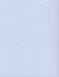 なんだか眠いのです　西尾勝彦詩文集