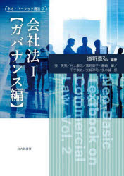 ネオ・ベーシック商法　２