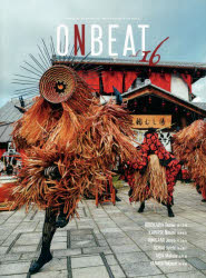 ＯＮＢＥＡＴ　Ｂｉｌｉｎｇｕａｌ　Ｍａｇａｚｉｎｅ　ｆｏｒ　Ａｒｔ　ａｎｄ　Ｃｕｌｔｕｒｅ　ｆｒｏｍ　Ｊａｐａｎ　ｖｏｌ．１６