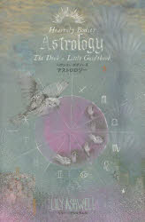 ヘヴンリーボディーズ　アストロロジー