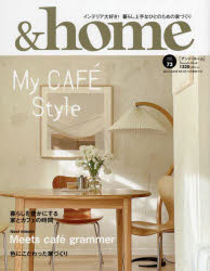 ＆ｈｏｍｅ　ｖｏｌ．７３