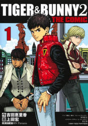 ＴＩＧＥＲ　＆　ＢＵＮＮＹ　２　ＴＨＥ　ＣＯＭＩＣ　１