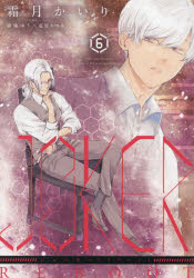 ＪＯＫＥＲ　ＲＥＢＯＯＴ　６