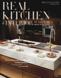 ＲＥＡＬ　ＫＩＴＣＨＥＮ　＆　ＩＮＴＥＲＩＯＲ　ＳＥＡＳＯＮ１１