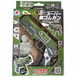 スーパー輪ゴムガン（緑）