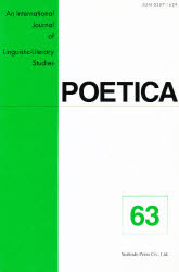 ＰＯＥＴＩＣＡ　　６３