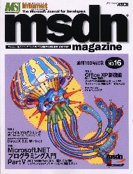ｍｓｄｎ　ｍａｇａｚｉｎｅ　Ｎｏ．１６