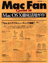 ＭａｃＦａｎＳｐｅｃｉａｌ　　２８