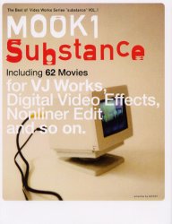 ＭＯＯＫ１　Ｓｕｂｓｔａｎｃｅ　ＤＶＤ付