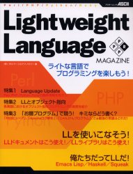 ＬｉｇｈｔｗｅｉｇｈｔＬａｎｇｕａｇｅＭ