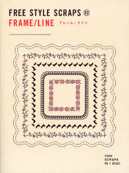 ＦＲＥＥ　ＳＴＹＬＥ　ＳＣＲＡＰＳ　０３