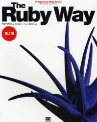 Ｔｈｅ　Ｒｕｂｙ　Ｗａｙ