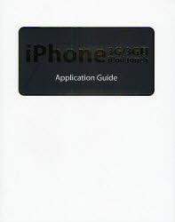 ｉＰｈｏｎｅ　３Ｇ／３ＧＳ　ｉＰｏｄ　ｔｏｕｃｈ　Ａｐｐｌｉｃａｔｉｏｎ　Ｇｕｉｄｅ