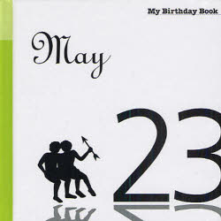 マイ・バースデー・ブック　５月２３日