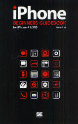 ｉＰｈｏｎｅ　ＢＥＧＩＮＮＥＲＳ　ＧＵＩＤＥＢＯＯＫ　ｆｏｒ　ｉＰｈｏｎｅ　４＆３ＧＳ