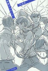 後藤さんのこと