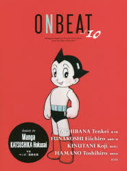 ＯＮＢＥＡＴ　Ｂｉｌｉｎｇｕａｌ　Ｍａｇａｚｉｎｅ　ｆｏｒ　Ａｒｔ　ａｎｄ　Ｃｕｌｔｕｒｅ　ｆｒｏｍ　ｔｈｅ　Ｅｄｇｅ　ｏｆ　ｔｈｅ　Ｅａｓｔ　ｖｏｌ．１０