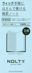 ＮＯＬＴＹウィック補充ノート　８９２３
